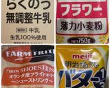 業務用スーパーのフライドポテトで。。。作り方8写真