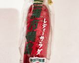 レディーサラダの甘酢漬け作り方4写真