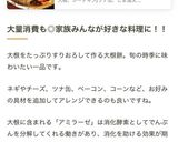 【簡単】ツナ入り大根もち〜ポン酢で〜♡作り方10写真
