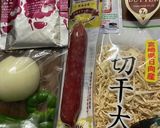 切り干し大根ナポリタン作り方1写真