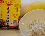 【時短で一品】大葉とかりかりじゃこ大根作り方1写真
