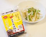 【時短で一品】大葉とかりかりじゃこ大根作り方13写真