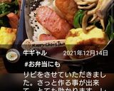 お弁当★舞茸とほうれん草炒め★副菜作り方14写真