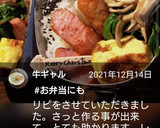 お弁当★舞茸とほうれん草炒め★副菜作り方14写真