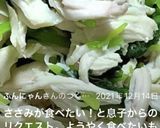 副菜に♡三つ葉とささみの辛子醤油♪作り方11写真