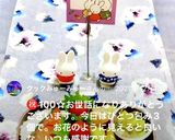 お弁当の隙間にミニトマトを大葉に乗せて♪作り方9写真