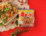 簡単！トマトとチーズのビーフングラタン作り方1写真