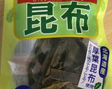 サンタさんとルドルフ（トナカイ）弁当作り方3写真