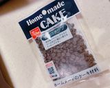 GOPAN使用★チョコチップ食パン作り方1写真