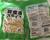 簡単♪豆腐干絲の中華焼きそば風作り方1写真