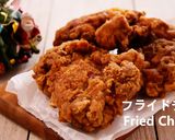 ザクッとジューシー!フライドチキン※動画作り方1写真