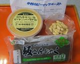 まったりピーナッツ衣のコンニャクの炒り煮作り方1写真