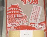 ホッケすり身とチーズのあられ揚焼き作り方5写真