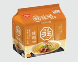 ラ王で10分中華！四川風麻婆ラーメン作り方1写真