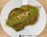 豆腐でもっちり 抹茶のパンケーキ作り方7写真