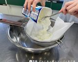 ヨーグルトテリーヌ作り方1写真