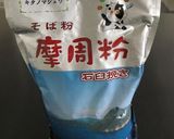 摩周のそば粉を使った手作りアイスクリーム作り方1写真