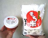 キムチ餅作り方1写真