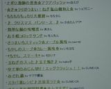 お弁当に♪ウインナーのうさぎさん。・ω・作り方5写真