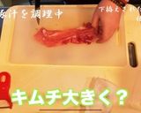 【京都】虎々屋の豚汁【居酒屋】作り方8写真