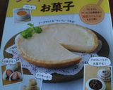 ★簡単絶品本格的♪切り餅☆雛あられ作り方6写真