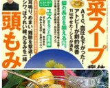 ゆず農園から❤はちみつ生ゆず茶作り方13写真