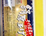 超てぬき⁈絹厚揚げのみぞれ煮作り方1写真