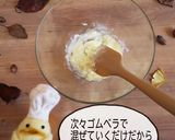 どんぐりクッキー☆全種類のどんぐりOK作り方5写真