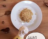 どんぐりクッキー☆全種類のどんぐりOK作り方4写真
