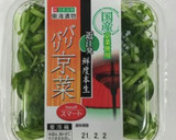 鮭と京菜の漬け物で簡単混ぜご飯作り方4写真