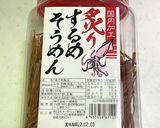 なめたけ 松前漬け風味 作り方6写真