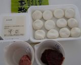 白玉団子、あんことクランベリーハニー作り方2写真