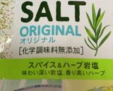 マジックソルトでサーモンフライ作り方1写真