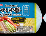 トマトだれのあっさり冷やし中華作り方1写真
