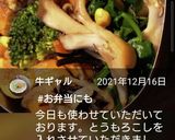 お弁当★舞茸とほうれん草炒め★副菜作り方15写真
