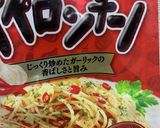 三分で大根のペペロンチーノ作り方4写真