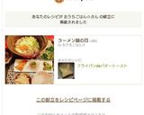 フライパンdeバタートースト作り方5写真
