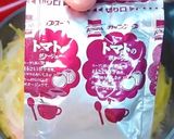 カップスープで簡単トマトパスタ　　作り方7写真