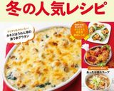 手軽に作る牡蠣とほうれん草のグラタン作り方9写真