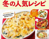手軽に作る牡蠣とほうれん草のグラタン作り方9写真