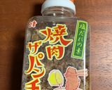 焼肉ザパンチで簡単に！おいしいスープ♡作り方1写真