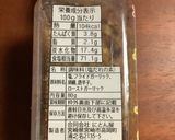焼肉ザパンチで簡単に！おいしいスープ♡作り方5写真