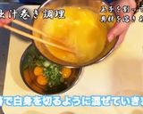 【京都】虎々屋のだし巻き【居酒屋】作り方2写真
