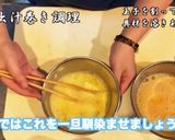 【京都】虎々屋のだし巻き【居酒屋】作り方3写真