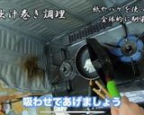 【京都】虎々屋のだし巻き【居酒屋】作り方5写真