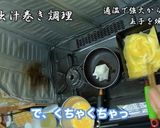 【京都】虎々屋のだし巻き【居酒屋】作り方6写真