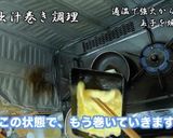【京都】虎々屋のだし巻き【居酒屋】作り方7写真