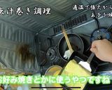 【京都】虎々屋のだし巻き【居酒屋】作り方10写真