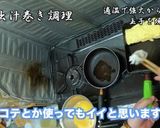 【京都】虎々屋のだし巻き【居酒屋】作り方11写真