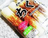 便利！パスタ乾麺縦長の袋の開け方はこれ！作り方8写真